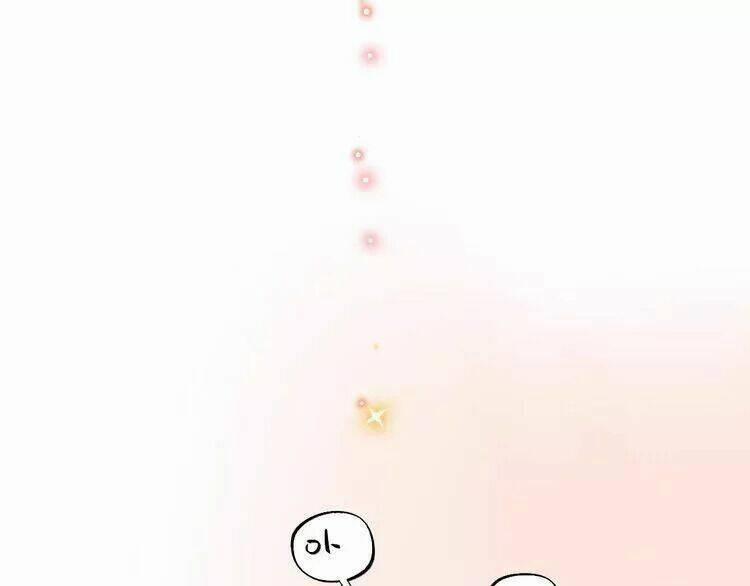 Sos! Tôi Đã Yêu Một Con Sâu Bướm 27 trang 71