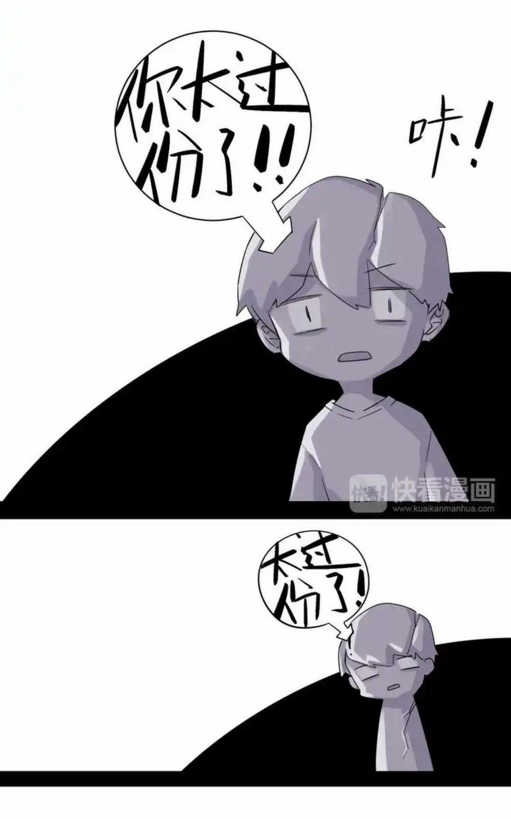 Sos! Tôi Đã Yêu Một Con Sâu Bướm 40 trang 20