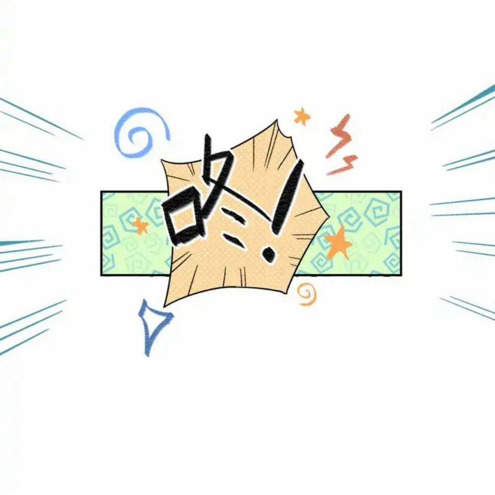 Sos! Tôi Đã Yêu Một Con Sâu Bướm 47 trang 22