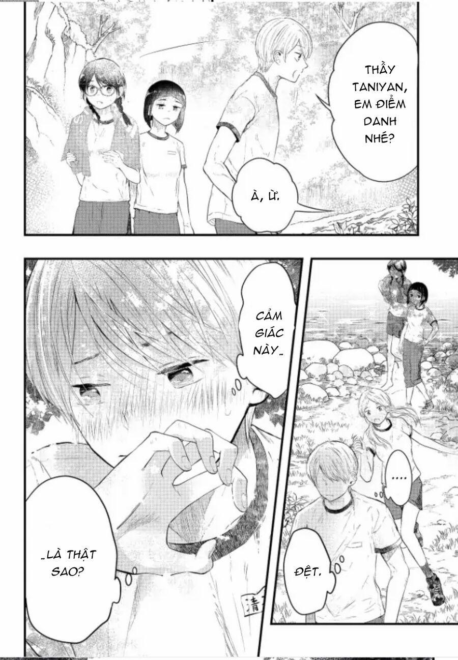 Sotodura Danshi No Shimizu-Kun 5 trang 13