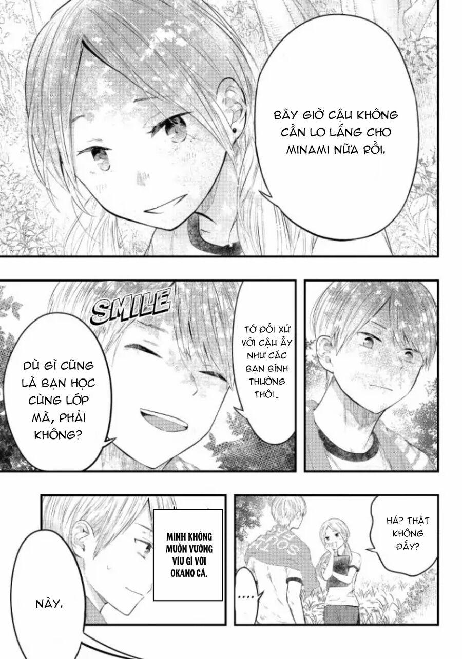 Sotodura Danshi No Shimizu-Kun 5 trang 4