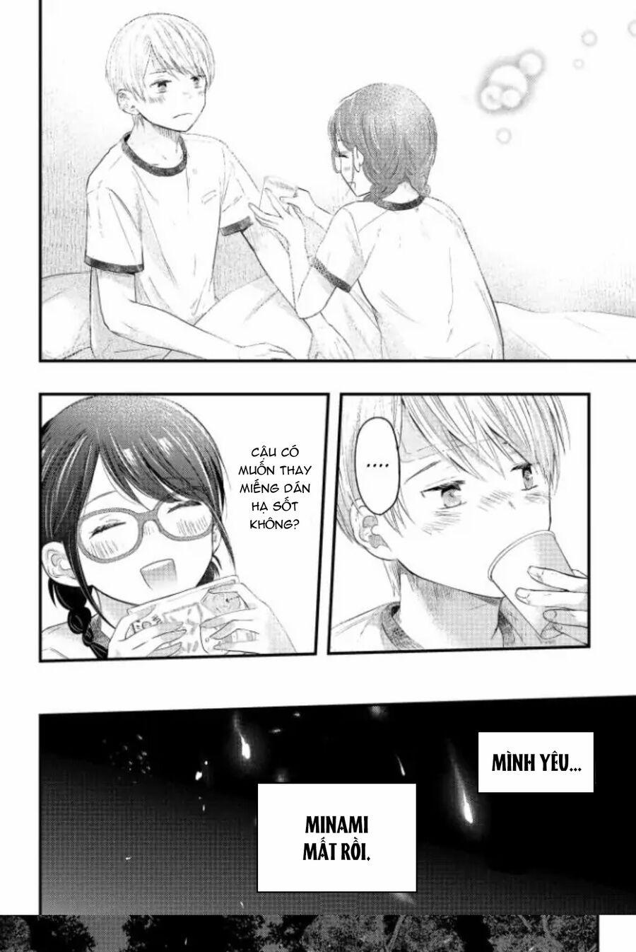 Sotodura Danshi No Shimizu-Kun 6 trang 15