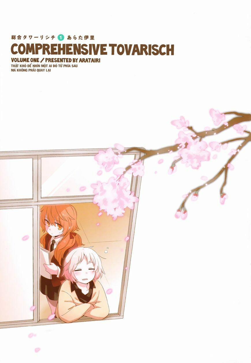 Sougou Tovarisch 1 trang 5