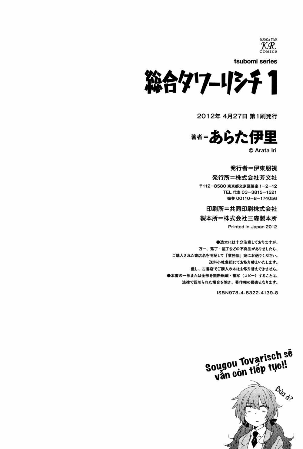 Sougou Tovarisch 4.8 trang 13