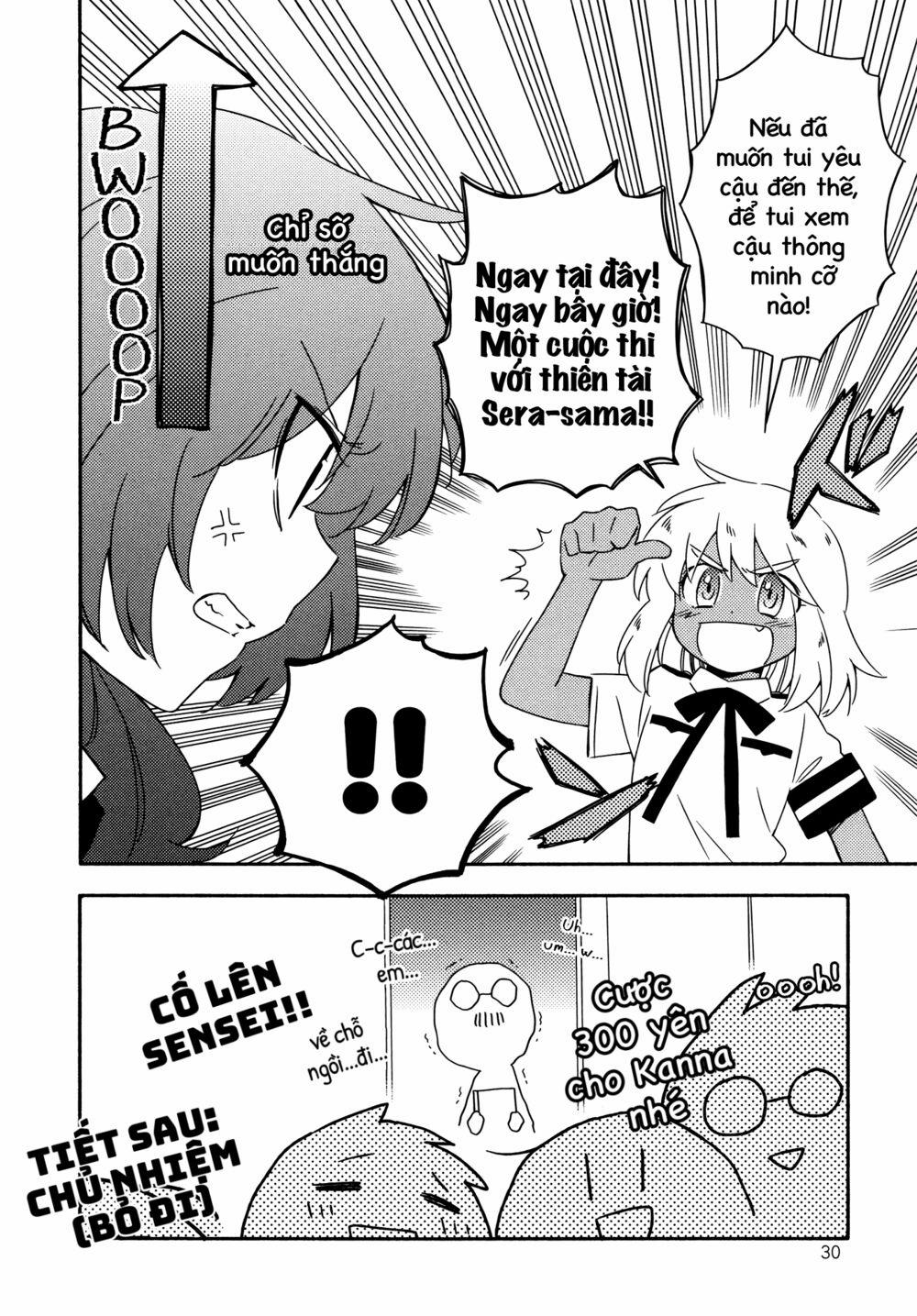 Sougou Tovarisch 5 trang 14