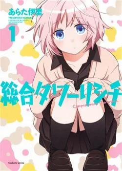 Đọc truyện tranh Sougou Tovarisch