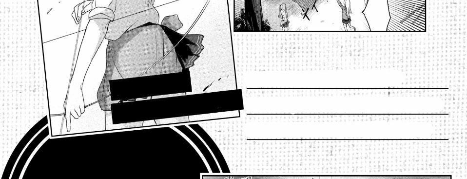 Sounan Desu Ka? 28 trang 57