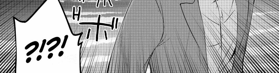 Sounan Desu Ka? 32 trang 44