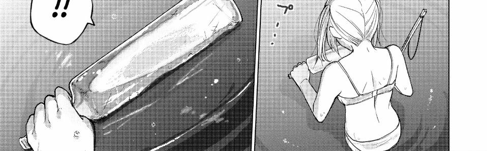 Sounan Desu Ka? 34 trang 3