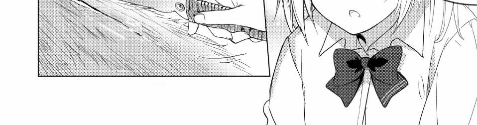 Sounan Desu Ka? 44 trang 13