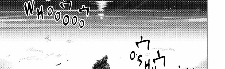 Sounan Desu Ka? 56 trang 3