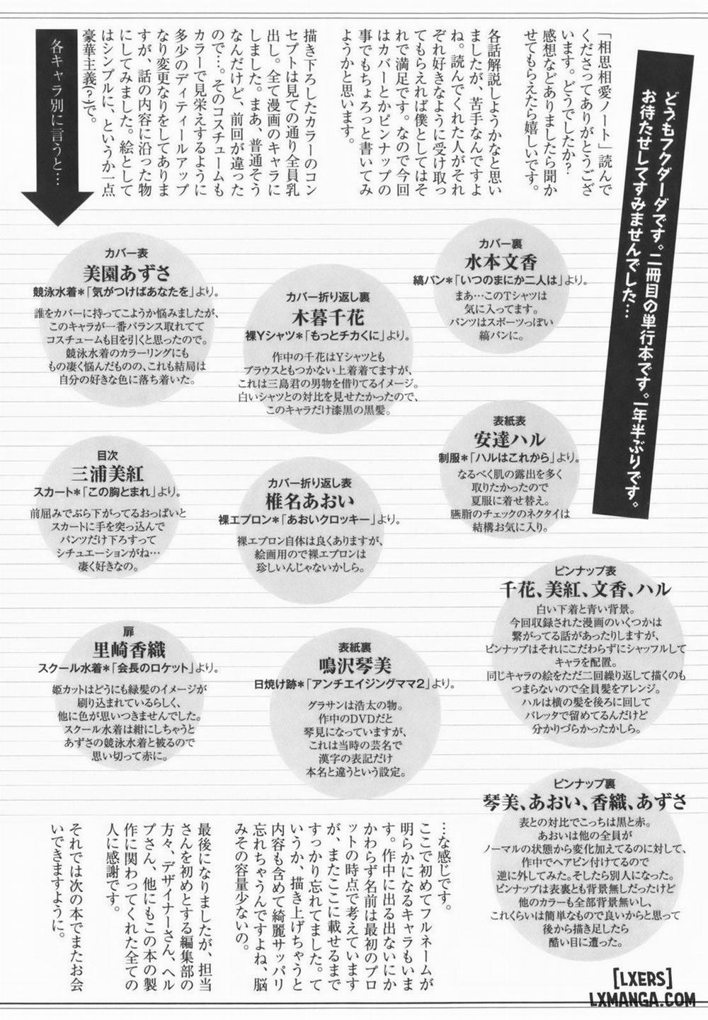 Soushisouai Note 10 END trang 19