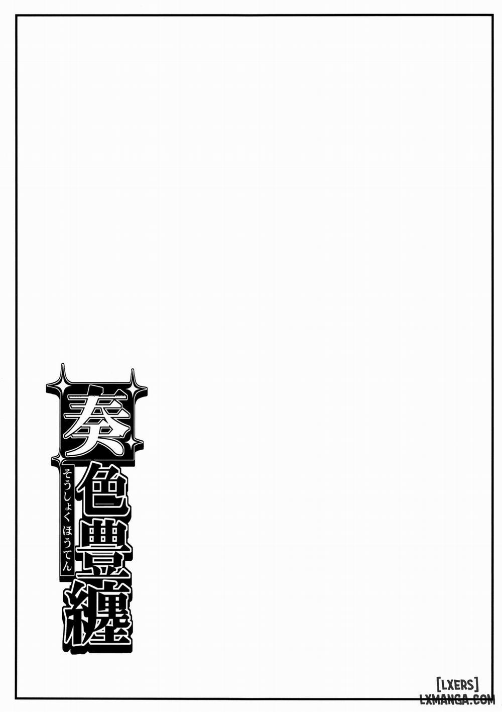 Soushoku Houten Oneshot trang 13