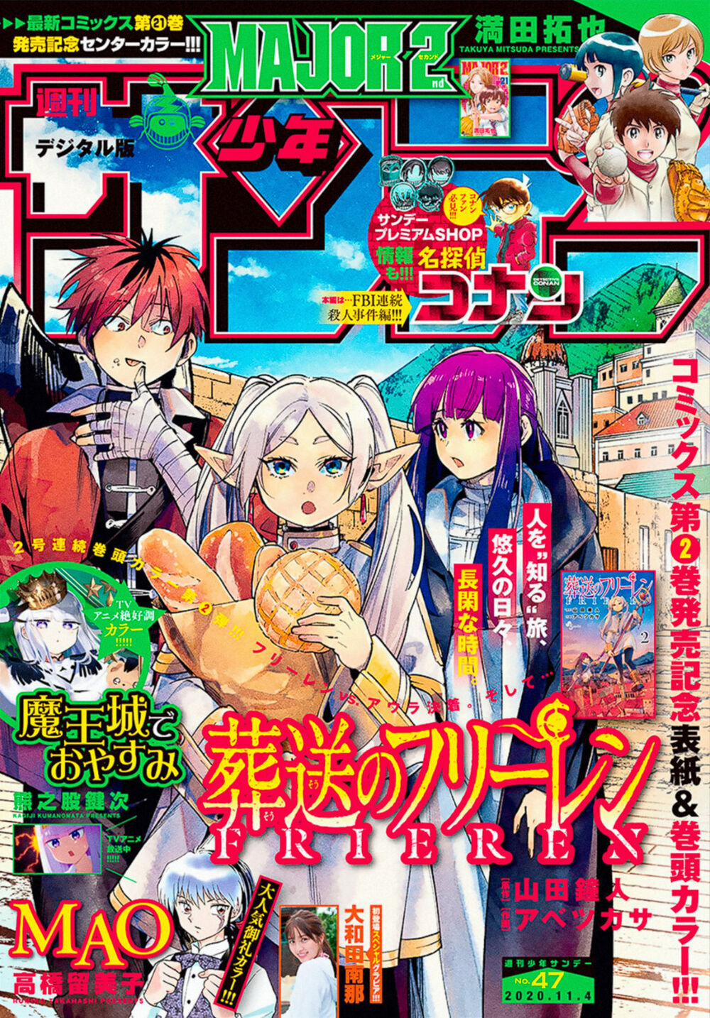 Sousou No Frieren 23 trang 20