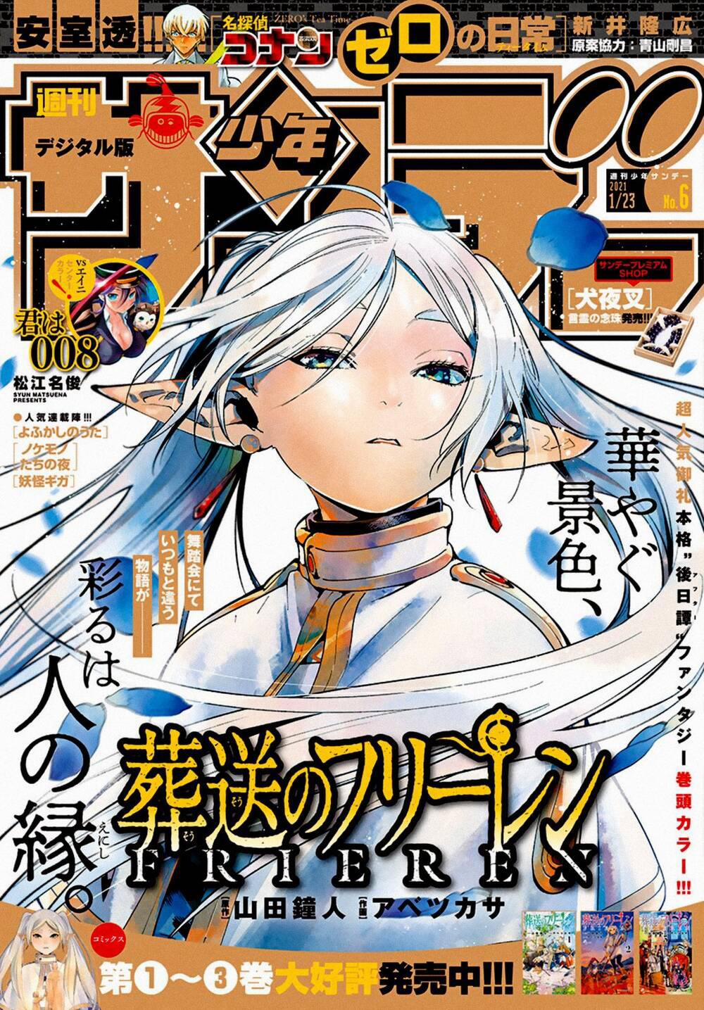 Sousou No Frieren 32 trang 18