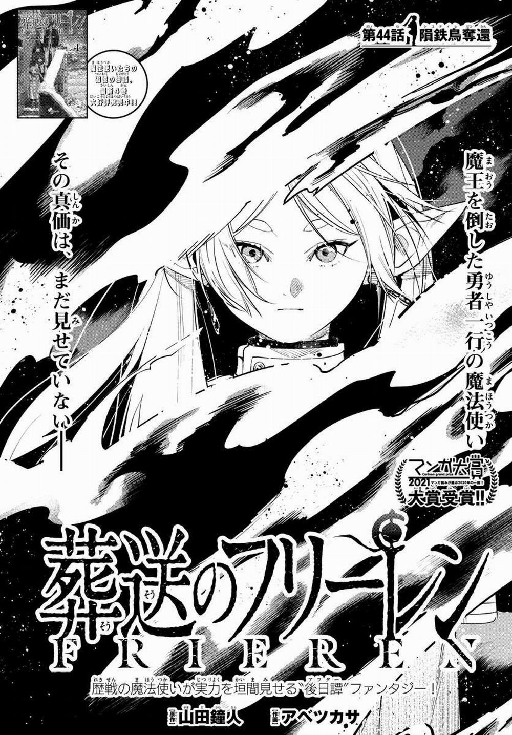 Sousou No Frieren 44 trang 3