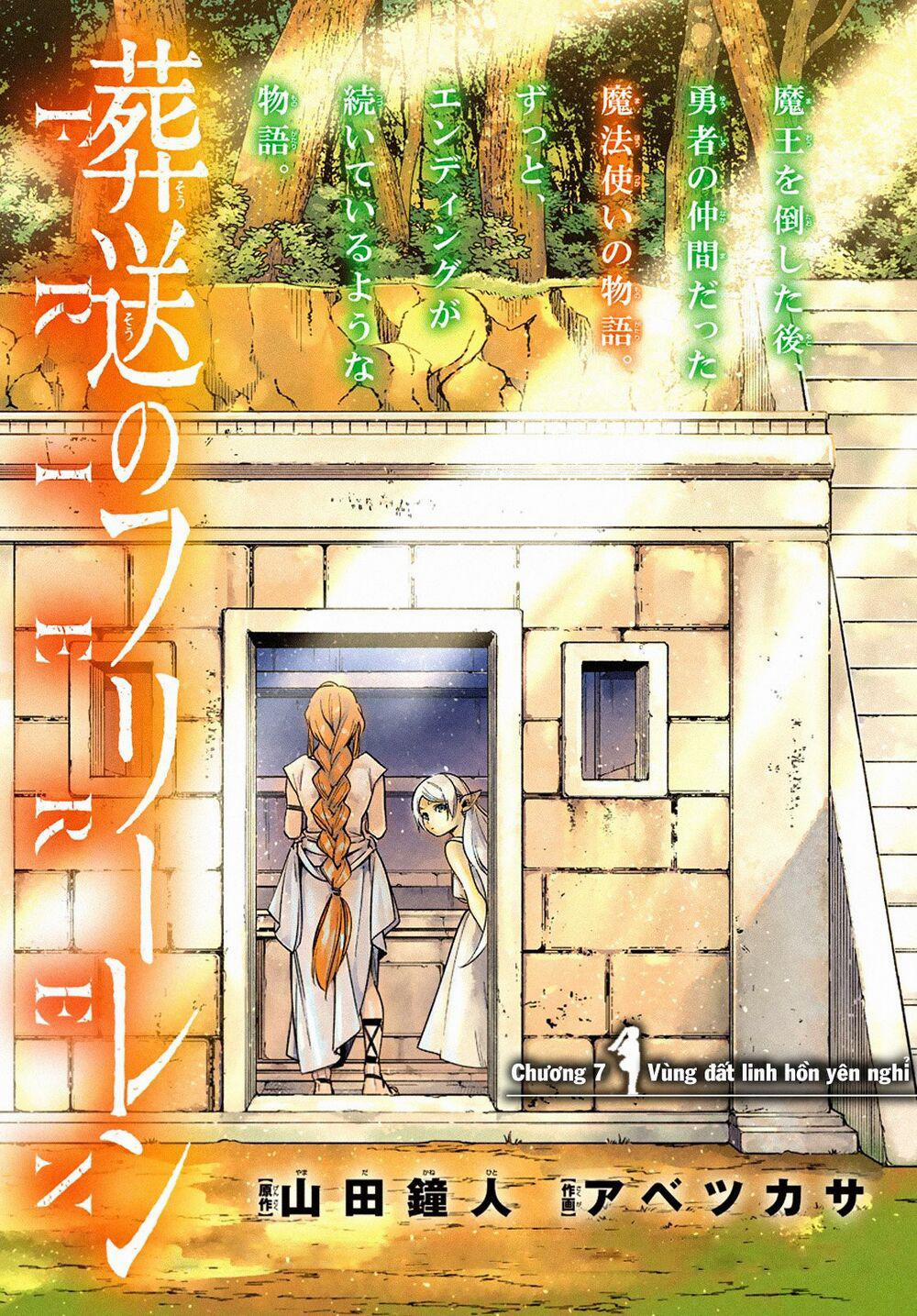 Sousou No Frieren 7 trang 2