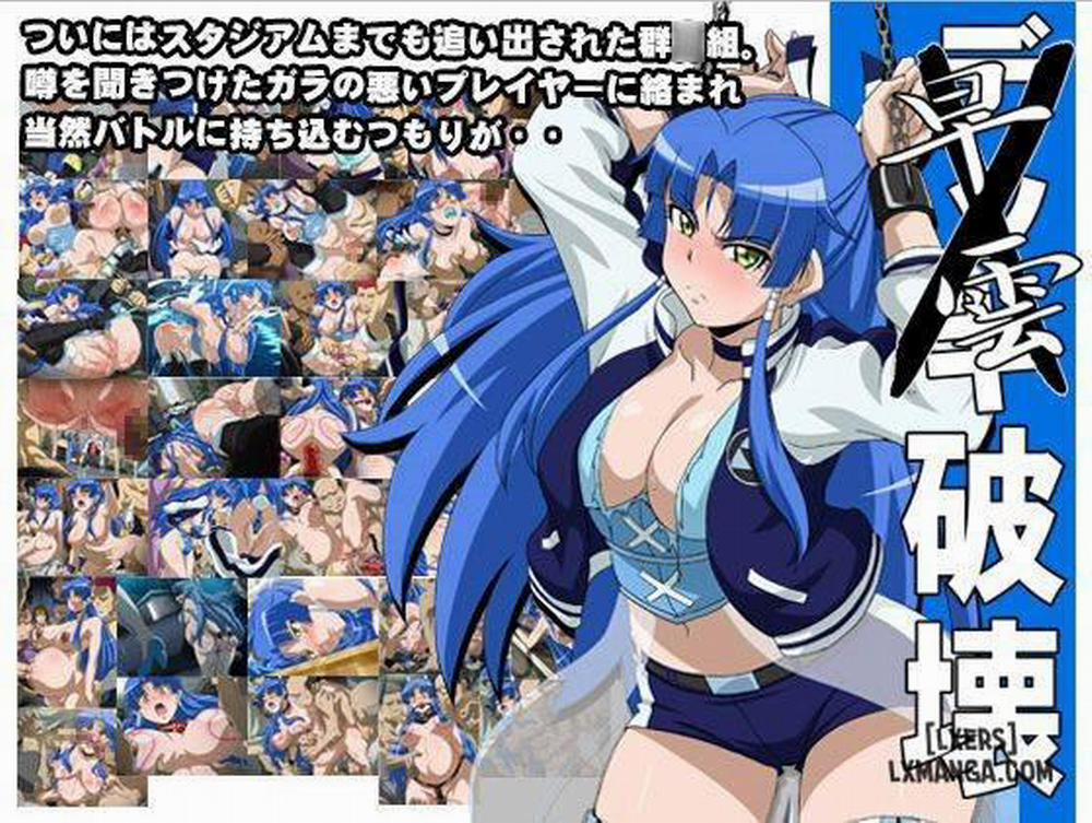 Souun Hakai Oneshot trang 0