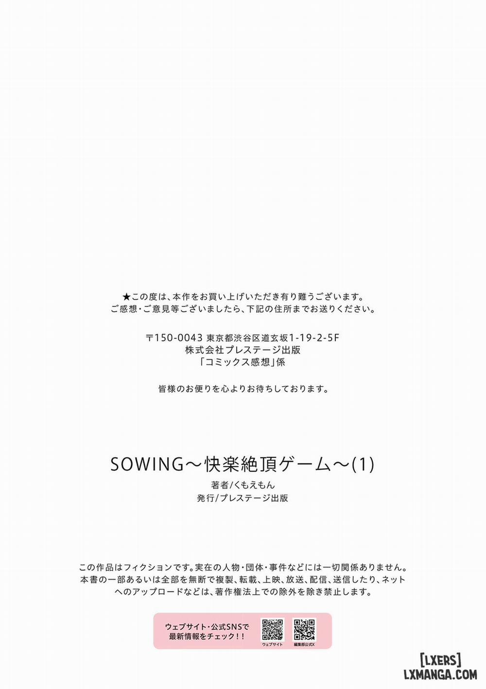 SOWING ~ Kairaku Zecchou Game 1 trang 29