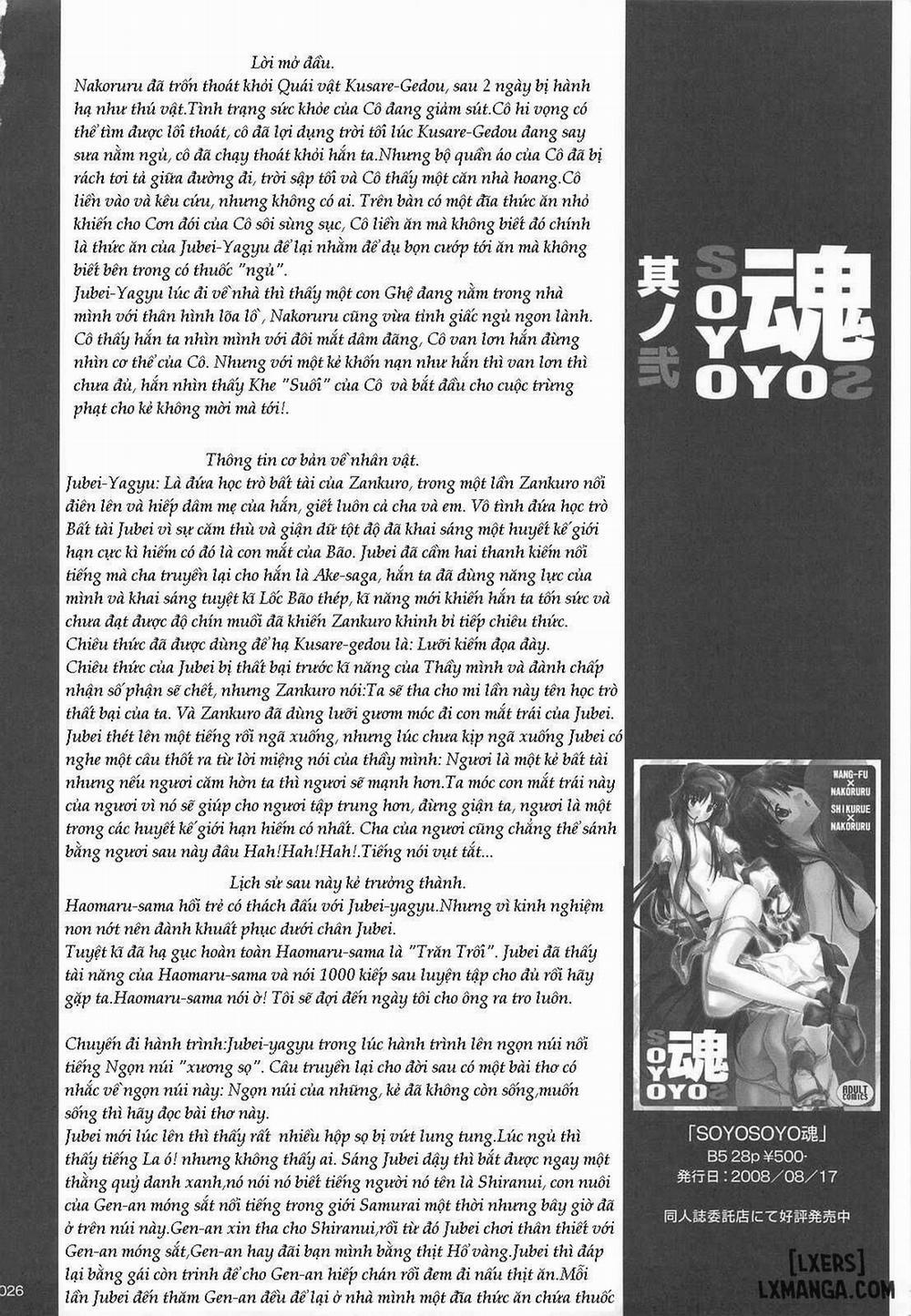 SOYOSOYO Tamashii Bou no ni Oneshot trang 25