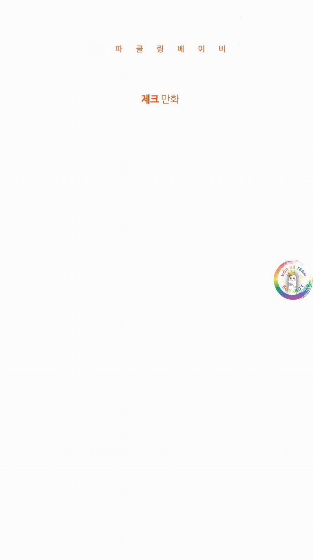 Sparkling Baby 25 trang 22