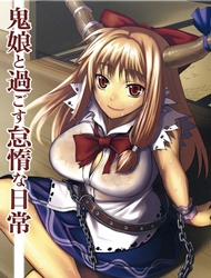 Đọc truyện tranh Spending a Lazy Day with the Oni Girl (Touhou)