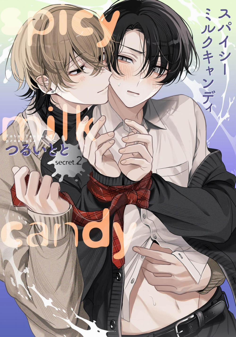 Spicy Milk Candy 2 trang 1