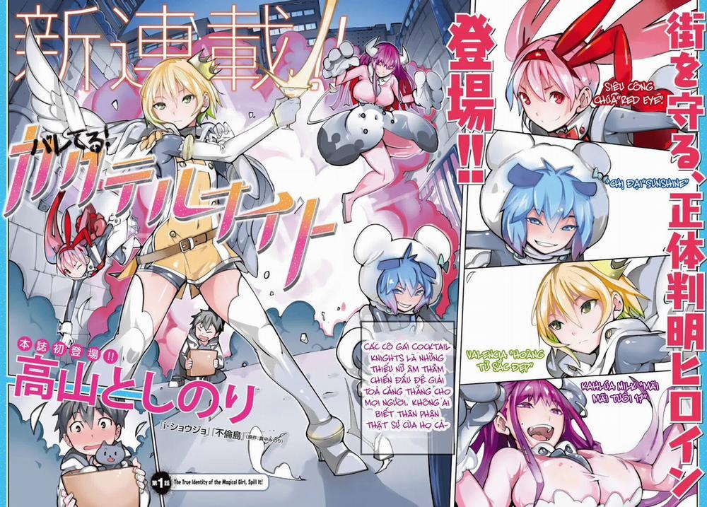 Spill It, Cocktail Nights! 1 trang 3