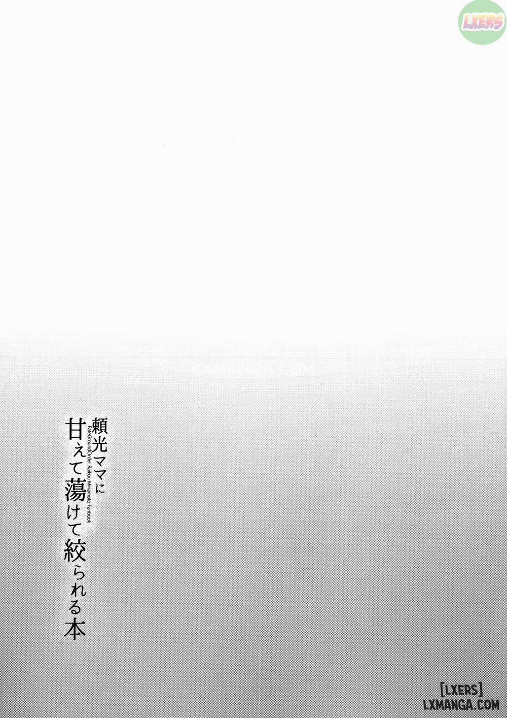 Spoiled, Melted, and Wrung Dry by Mommy Raikou Oneshot trang 28