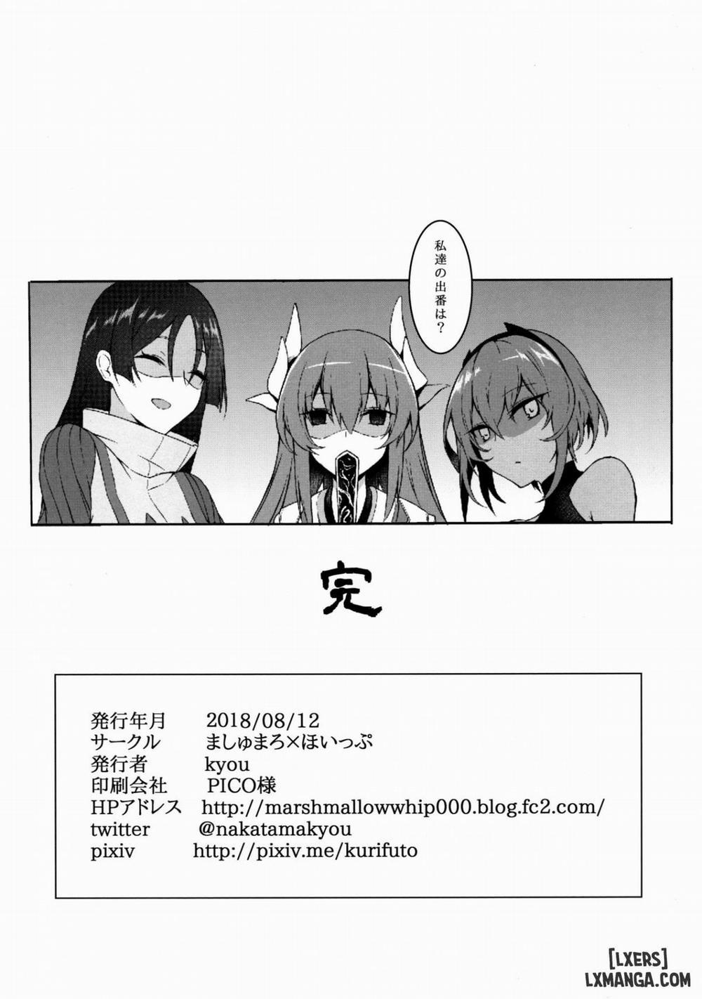 Squeeze It out Shishou Oneshot trang 18