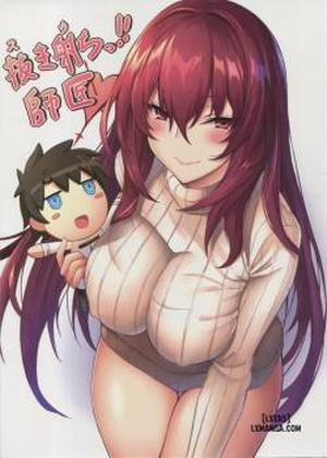 Đọc truyện tranh Squeeze It out Shishou