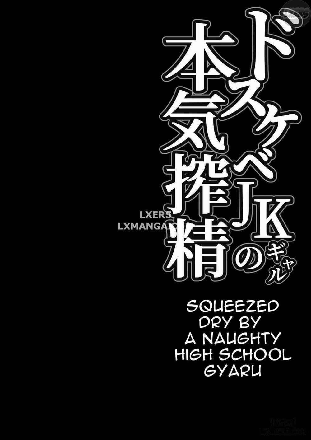 Squeezed Dry by a Naughty High School Gyaru Oneshot trang 1