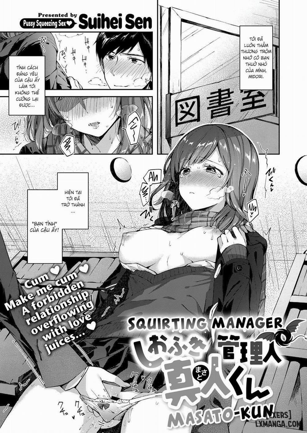 Squirting Manager Masato-Kun Oneshot trang 0