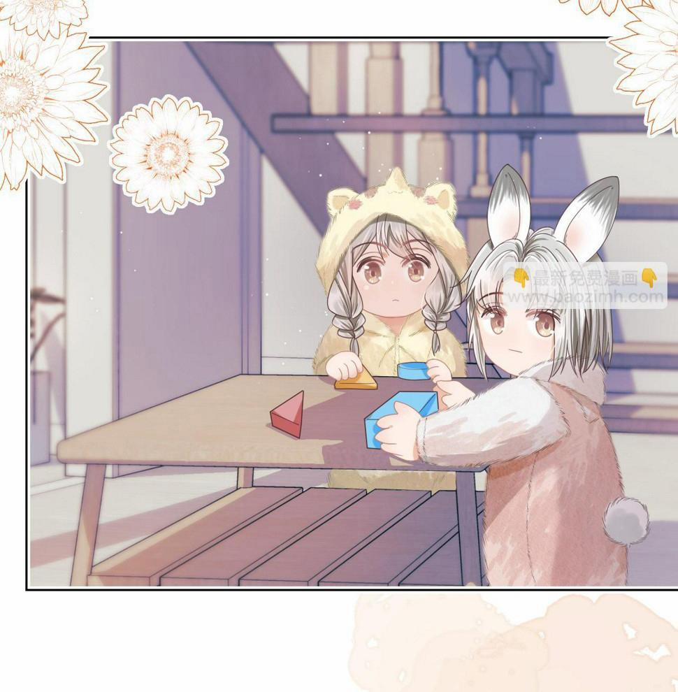 [Ss2] Một Ngụm Ăn Cả Thỏ Con 23 trang 26