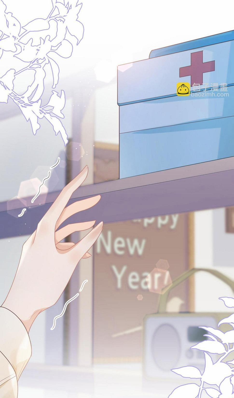 [Ss2] Một Ngụm Ăn Cả Thỏ Con 23 trang 9