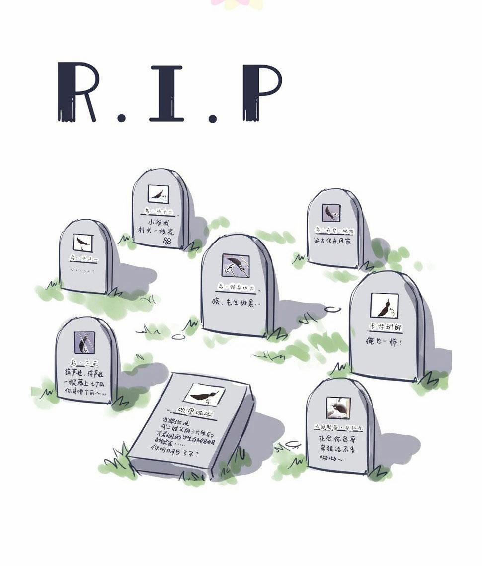 [Ss2] Một Ngụm Ăn Cả Thỏ Con 24 trang 32