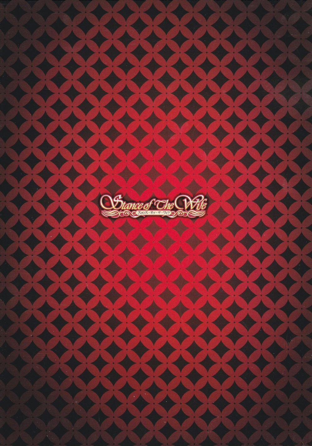 Stance Of The Wife (Freezing) Oneshot trang 21