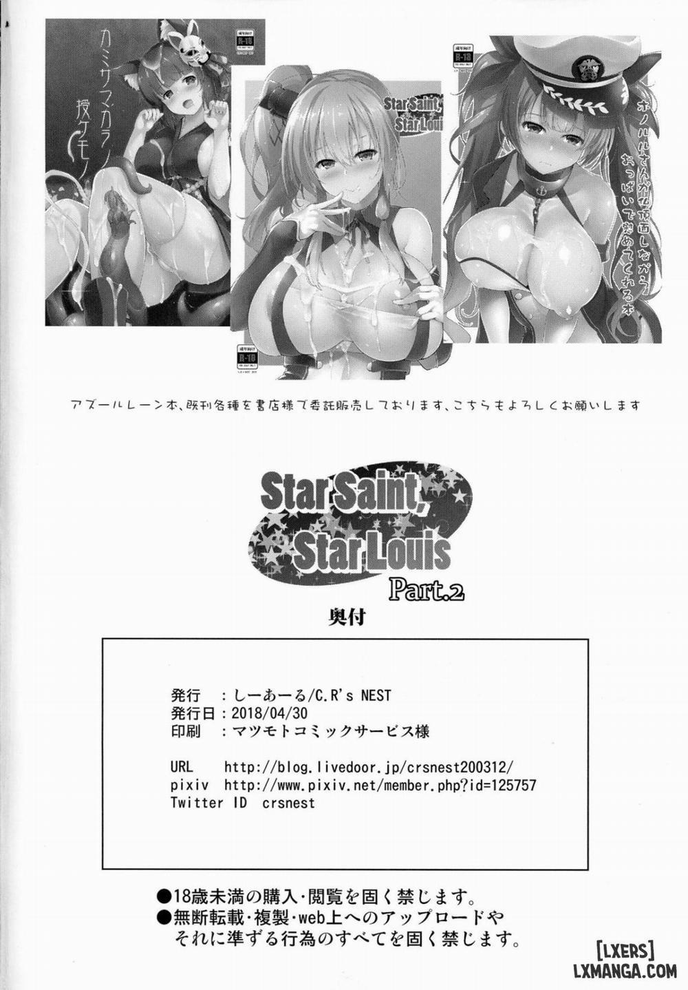 Star Saint, Star Louis part.2 Oneshot trang 16