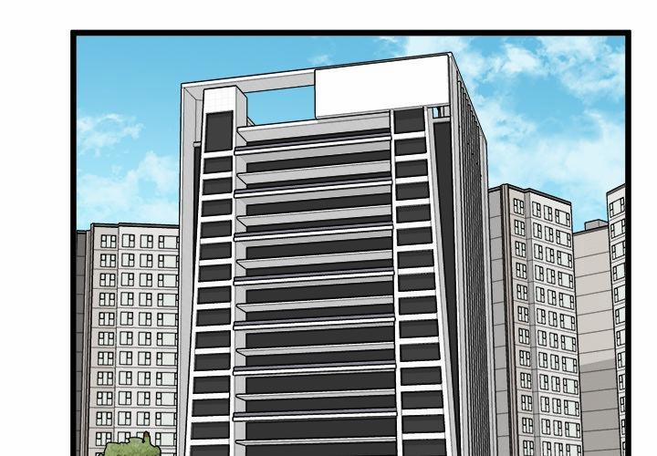 Start Game 17 trang 1