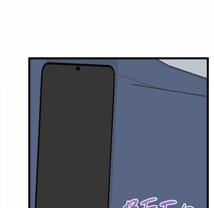 Start Game 17 trang 53