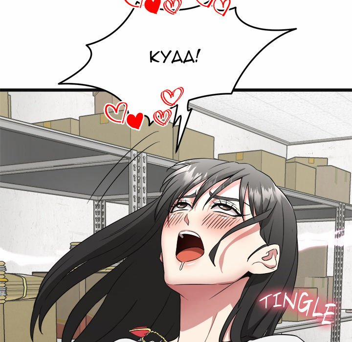 Start Game 2 trang 109