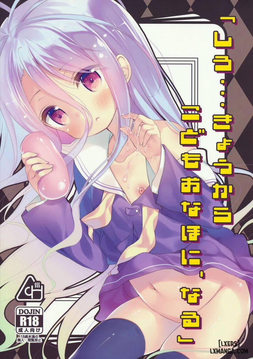 Starting Today Shiro becomes a Loli Onahole Oneshot trang 0