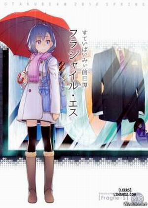 Đọc truyện tranh Stay by me - Prequel