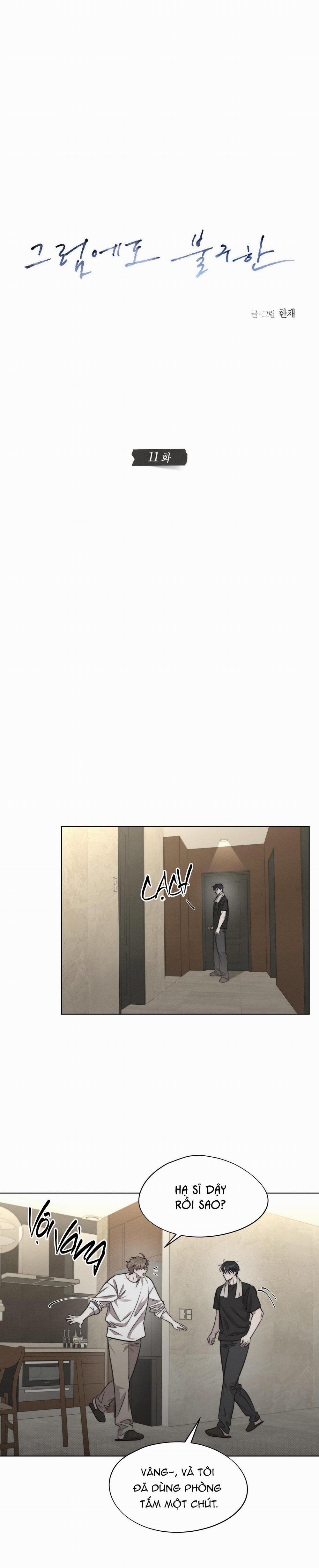 Still Love You 11 trang 6