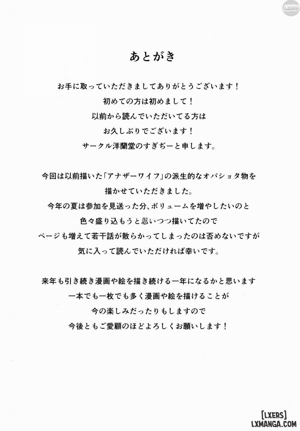 STRANGE WIFE Oneshot trang 37