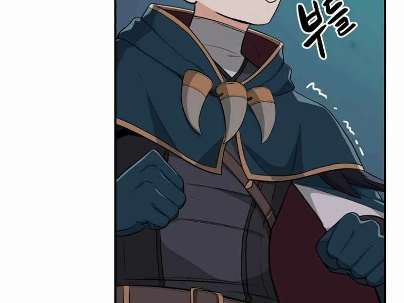 Streamer Pháp Sư 10 trang 108