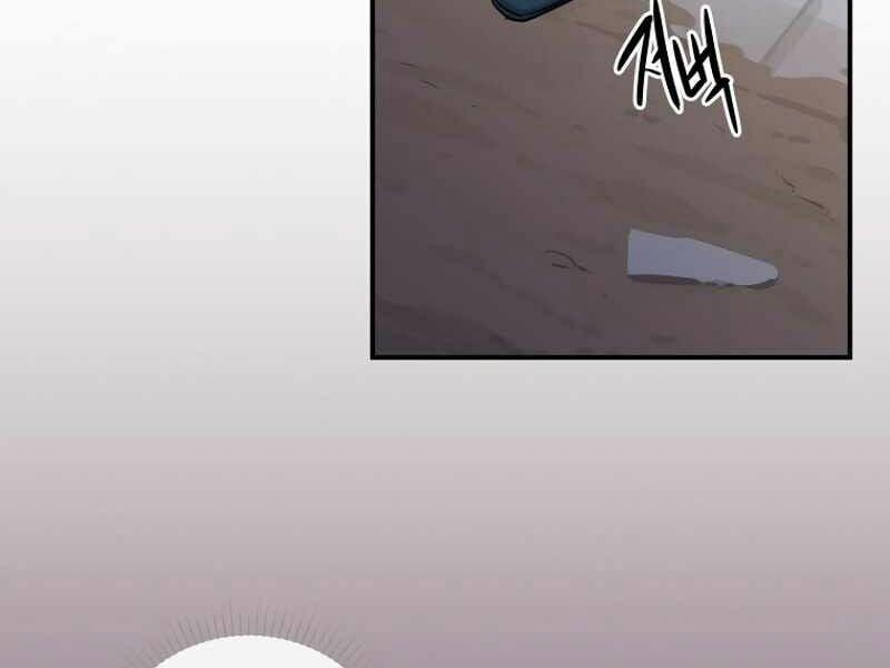 Streamer Pháp Sư 10 trang 49