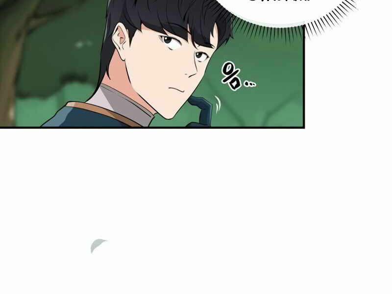 Streamer Pháp Sư 11 trang 129