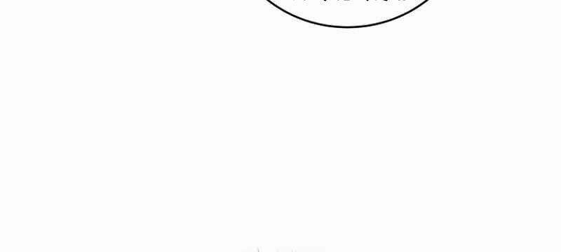 Streamer Pháp Sư 11 trang 79