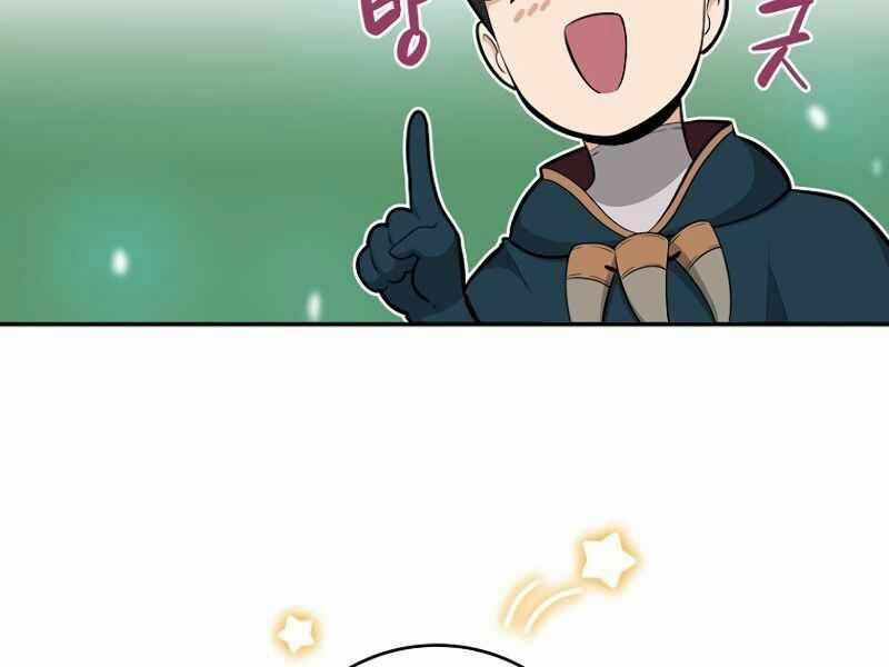 Streamer Pháp Sư 11 trang 88